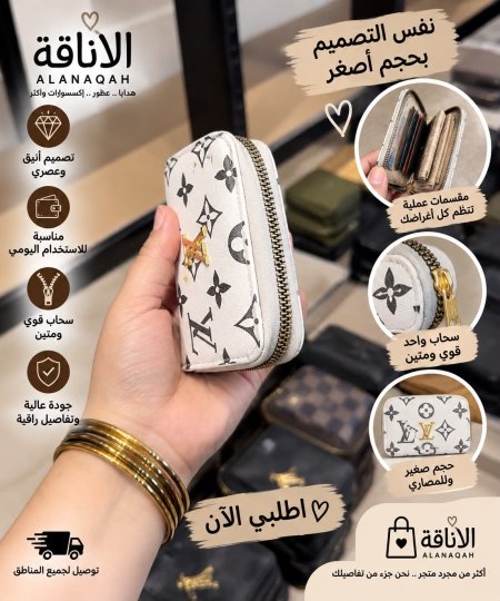 جزدان مصاري جلد حجم صغير سحاب